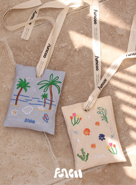 FUNCOO原创设计室内车载刺绣棉麻持久留香除味香氛挂件