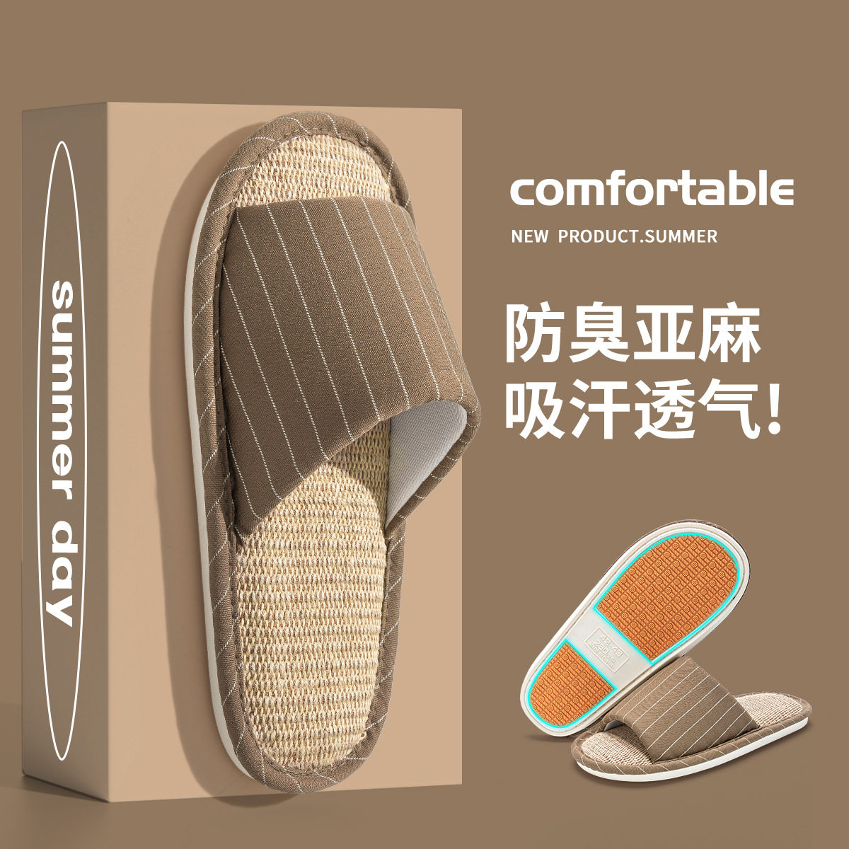 利达妮亚麻拖鞋男防滑春秋室内家居家静音四季棉麻布拖鞋女士新款