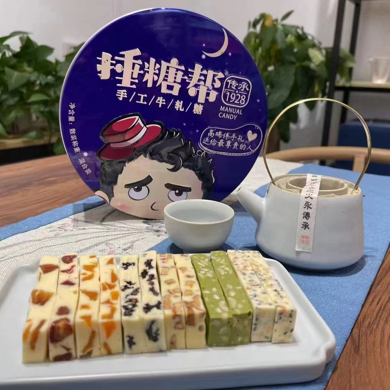 捶糖帮旗舰店牛轧糖纯手工制作锤糖帮软式牛轧糖中秋礼盒伴手礼物