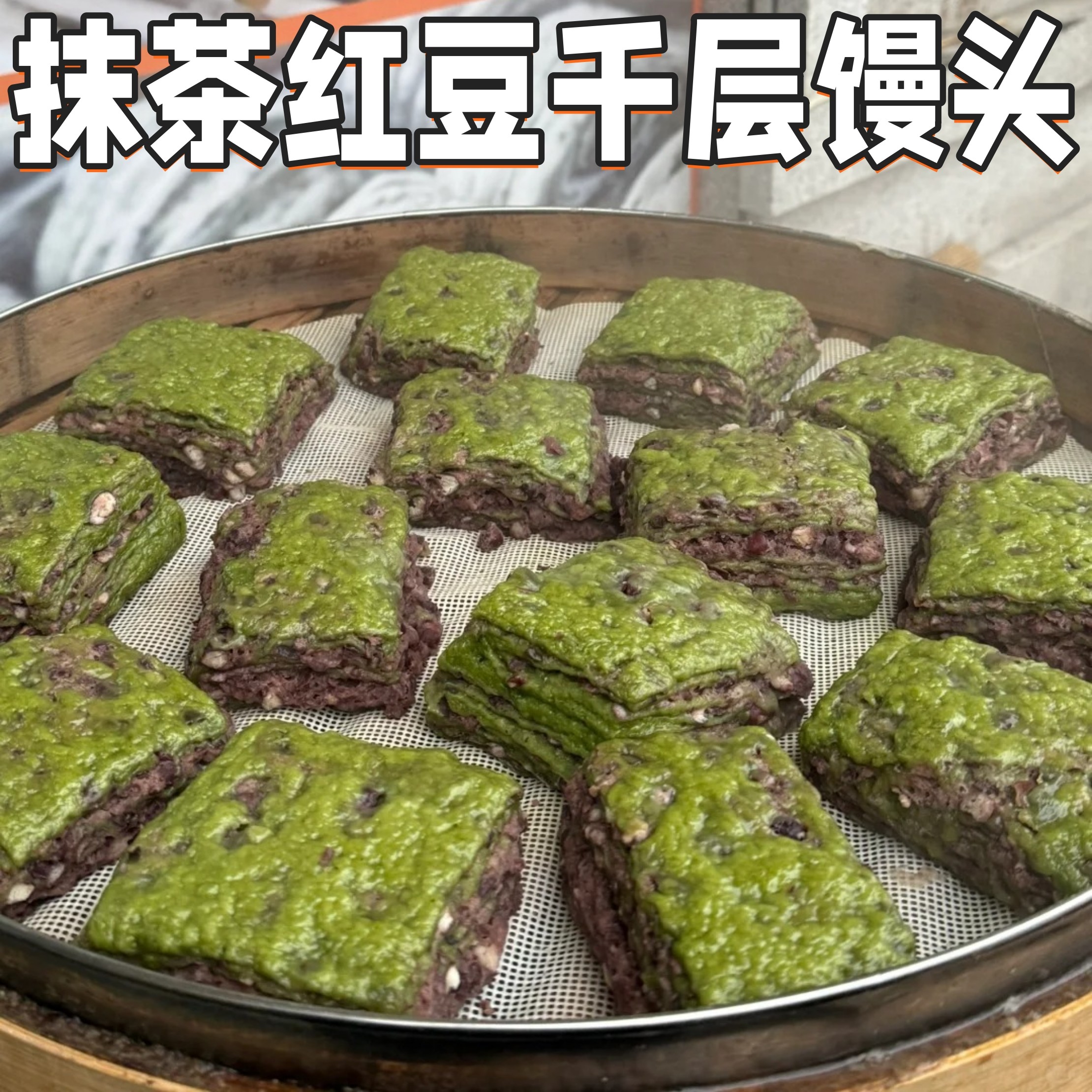 抹茶红豆馒头抹茶千层馒头新中式千层馒头豆沙馒头懒人早餐速食品,粮油调味/速食/干货/烘焙,包点,淘宝优惠券,粉丝福利购,淘宝优惠卷