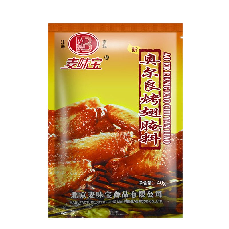奥尔良烤翅腌料40克袋家庭装麦味宝烧烤腌制料烤翅烤肉饭饭鸡腿