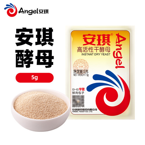 安琪酵母粉5g家用馒头高活性