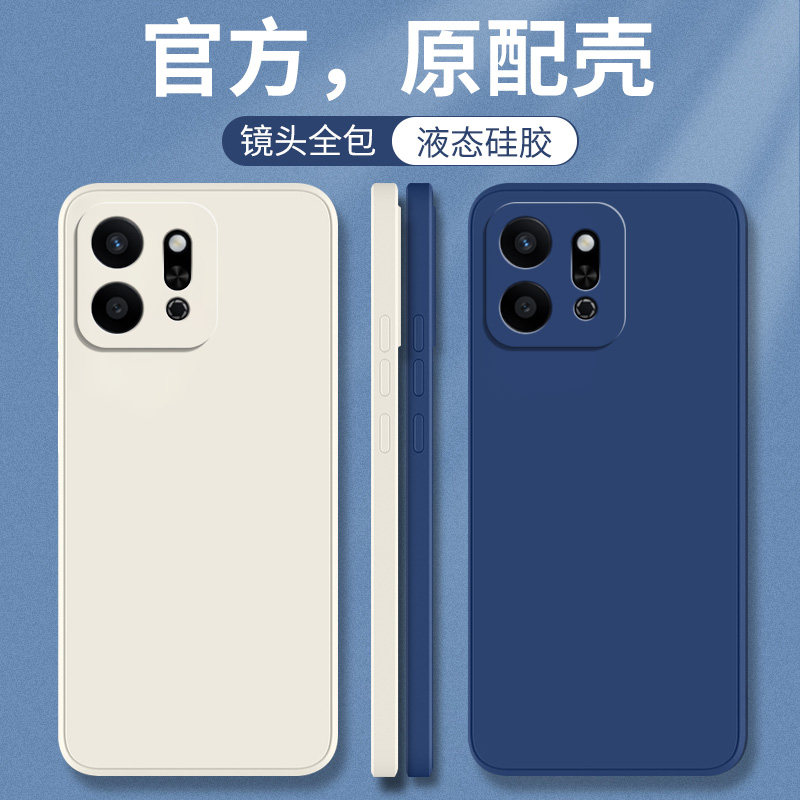 荣耀Play9T/9C手机保护壳