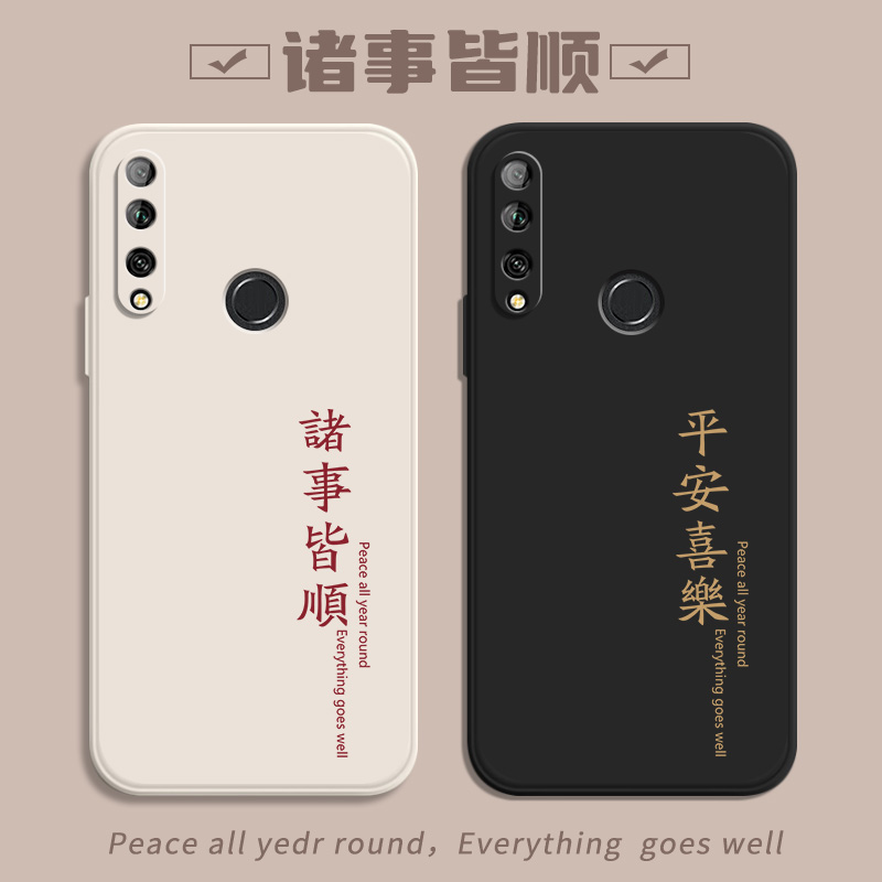 镜头保护，全包防摔，肌肤手感