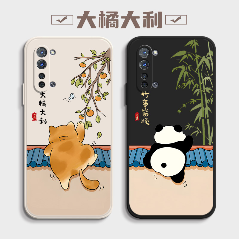 oppoReno3系列卡通喜庆手机壳