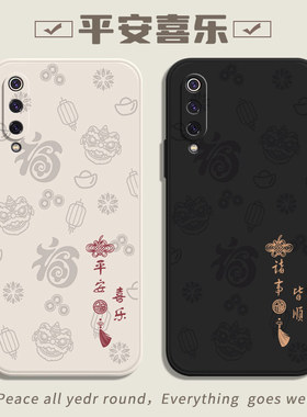 适用小米9手机壳CC9pro新款米mi9se全包miCC9E防摔ccpro九C9es外壳M9por套M1904F3BC超薄Xiaomi直边5G男pr0女