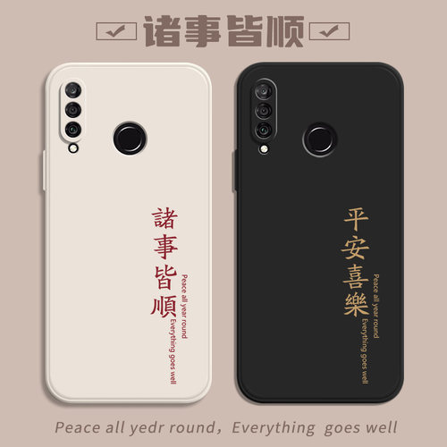 镜头保护，全包防摔，肌肤手感