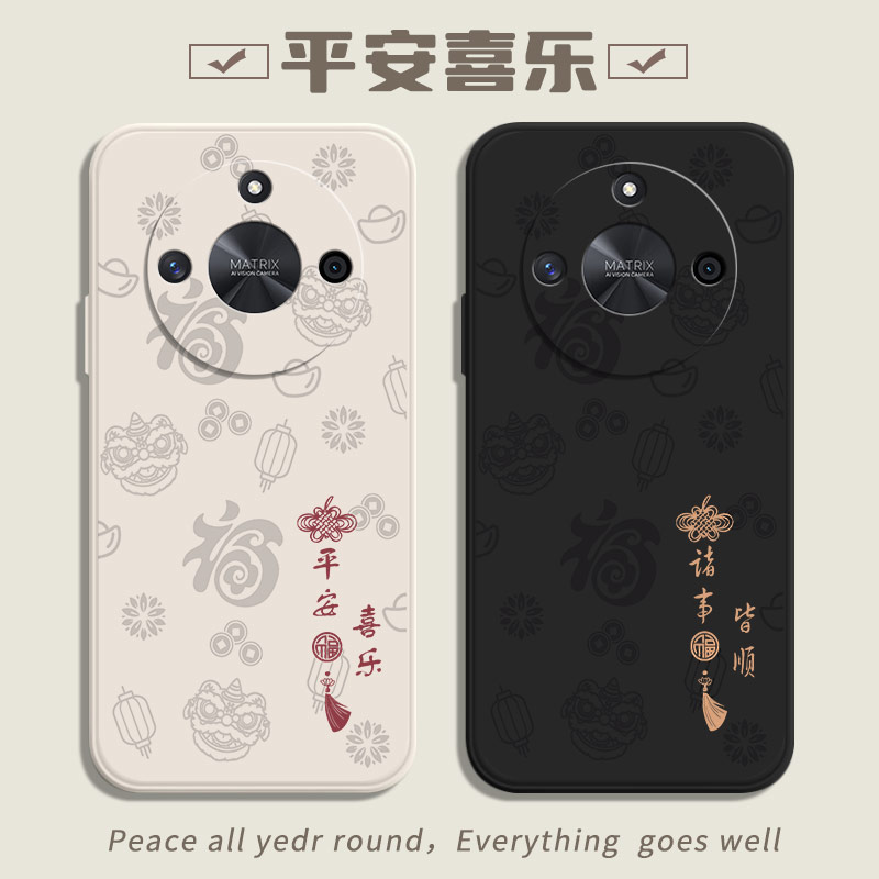 荣耀X60系列手机保护壳