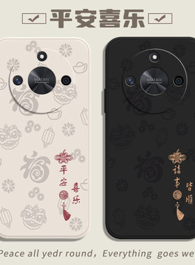 适用荣耀X60手机壳X60Pro保护套X60i华为新款X60GTBRC一AN00硅胶AN80全包防摔x60gt男女Honorx60pro外壳后壳