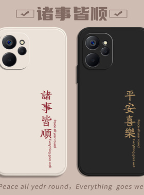 适用真我10手机壳Realme10pro系列新款por+十RMX3615全包oppoRealme10s防摔RMX3687外壳relame保护套5G男女op