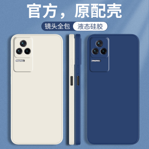 适用红米K40s手机壳Redmik40s至尊纪念版全包防摔redmi新款保护套小米k4os简约液态硅胶外壳5G软Red米k男40女