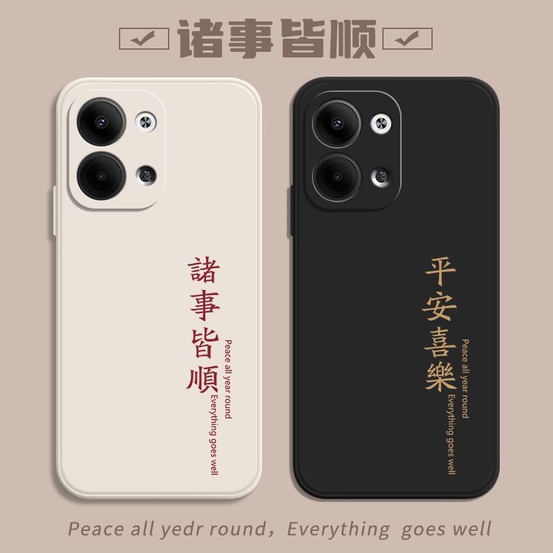 镜头保护，全包防摔，肌肤手感