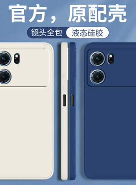 适用oppoK10手机壳K10pro新款oppo全包opook防摔oppk10por保护套0pp0液态opk硅胶0ppok10软10K外壳opp0男女5G