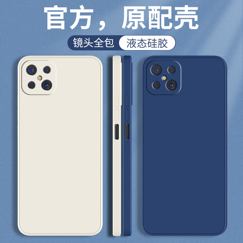 oppoA92s全包防摔手机保护壳