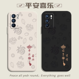 适用oppoReno6手机壳Reno6pro全包opporeon65G套0pp0reno新款oppo防摔0ppo女款Reno外壳opρo男opopreno女5G