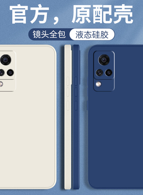 适用vivoS9手机壳S9e新款vovis全包vivis防摔vivo保护套vovos步步高vⅰvo外壳vios9s男vicos女√ivo软viv0的