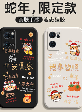 适用oppoReno7手机壳Reno7pro5G全包7SE套opporone75G新款oppo防摔opρo外壳0pp0opporeon0ppo男opp0女reon7