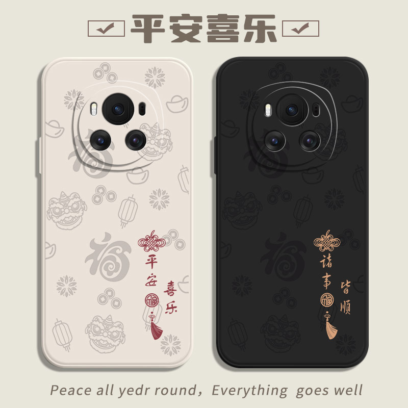 荣耀Magic6/Magic5系列手机壳