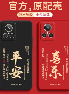 适用真我GT2大师探索版手机壳RealmeGT2pro新款Realme全包relme防摔GT外壳reαlme保护套GTpro男款GT男女oppo