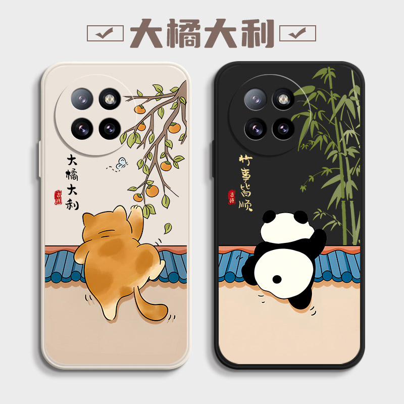 小米CIVI4Pro卡通喜庆手机壳