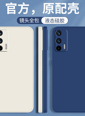 适用真我Q3pro手机壳realmeQ3por狂欢版5G新款realme全包防摔oppo保护套relmeq3硅胶reαlme3外壳RMX3142男女