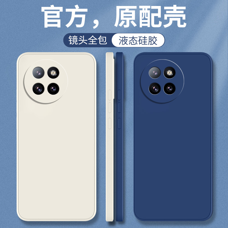 小米Civi4pro简约手机壳