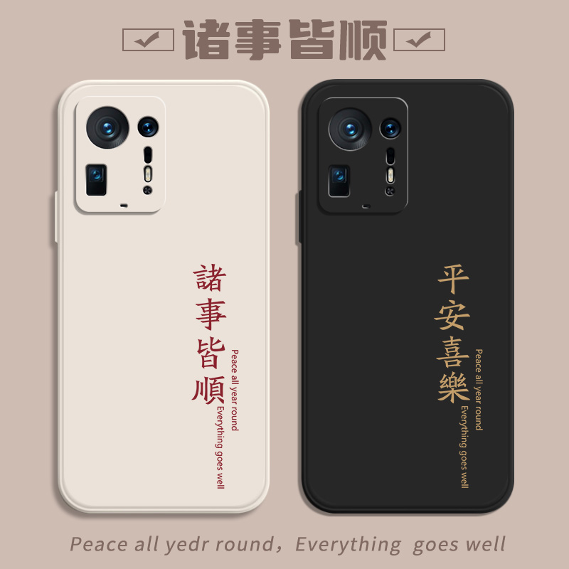 镜头保护，全包防摔，肌肤手感