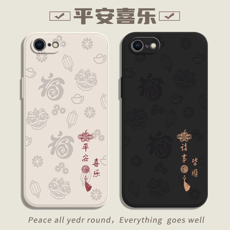 苹果SE一代二代三代手机壳