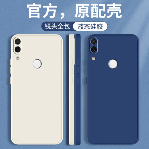 nova3nova3全系列防摔手机壳