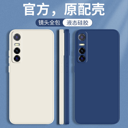 vivos7e/活力版手机保护壳