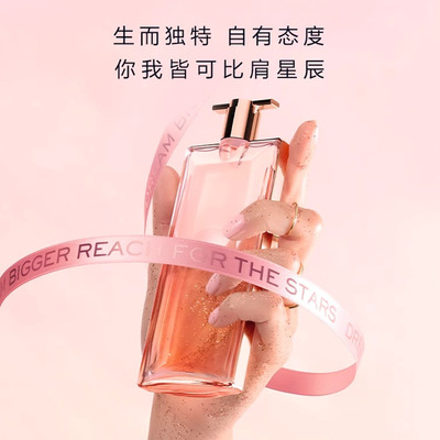 是我流沙奇迹清香碧欧辟