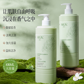 氨基酸香溢沐浴露830ml