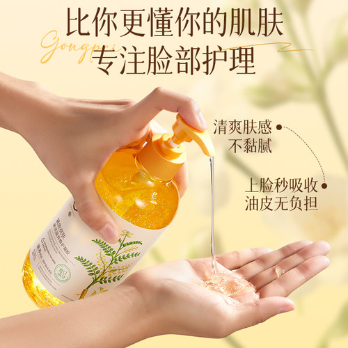 晒后修护！清爽不粘芦荟补水凝胶