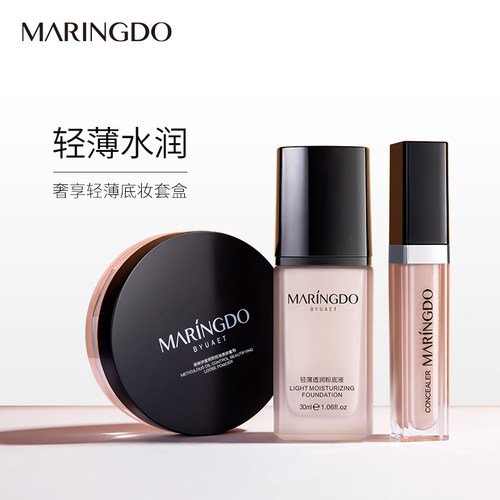 奢享轻薄底妆持久粉底液