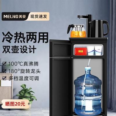 制热YR1002S-X办公饮水器美的