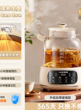 办公室保温316L煮花茶壶荣事达