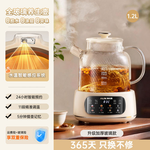 办公室保温316L煮花茶壶荣事达