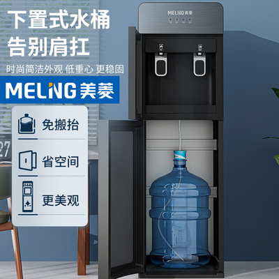 美菱两用宿舍小型全自动智能