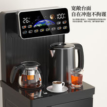 荣事达饮水机家用全自动下置水桶冷热两用智能语音茶吧机一体机