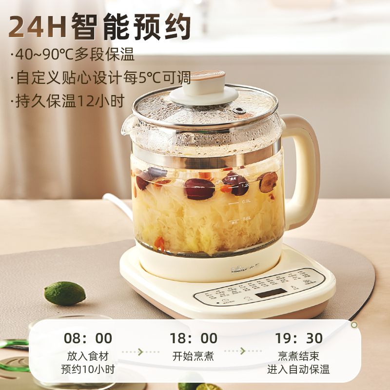小熊养生壶家用多器煮烧水壶