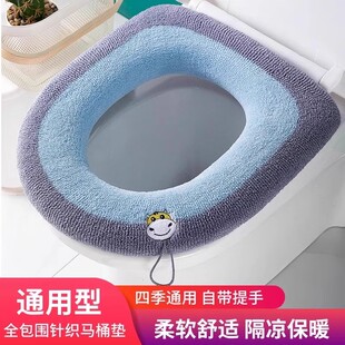 马桶垫子四季通用厕所坐便器垫子大号家用坐便套马桶垫圈加厚保暖