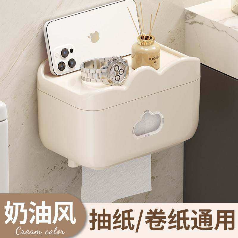 洗脸巾收纳盒壁挂式云朵纸巾盒厕所卫生间厕所纸巾架卫生纸置物架,收纳整理,洗脸巾收纳盒,淘宝优惠券,粉丝福利购,淘宝优惠卷