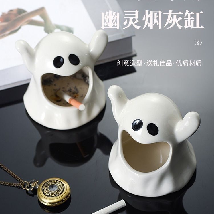 幽灵烟灰缸陶瓷高级感小众创意个性宿舍家用客厅礼物摆件