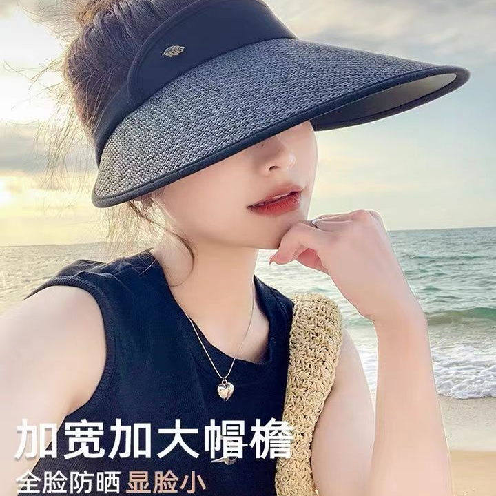 空顶防晒帽女夏防紫外线大帽檐