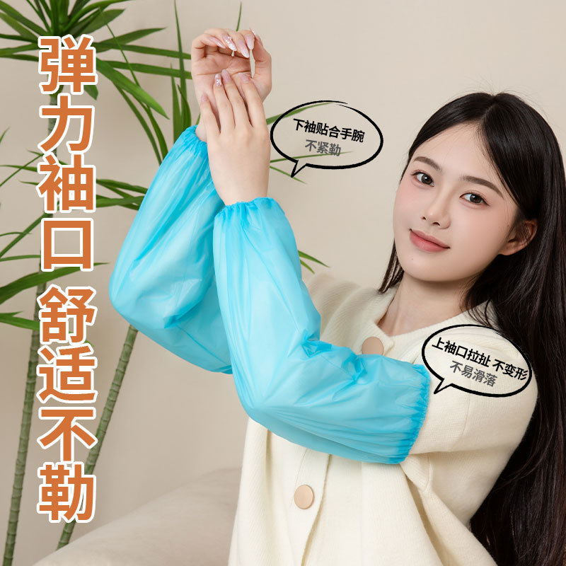 TPE套袖防水耐磨居家厨房袖套便携式独立包装袖套作业办公室袖套