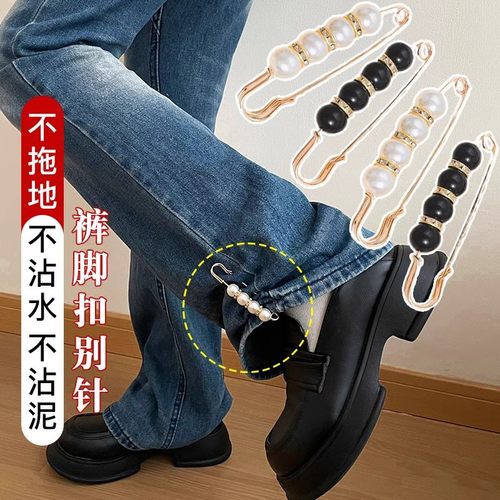 裤脚固定夹女阔腿裤挽边收口器