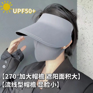 空顶防晒帽男女夏季无痕一体防紫外线遮阳帽可折叠跑步太阳帽子