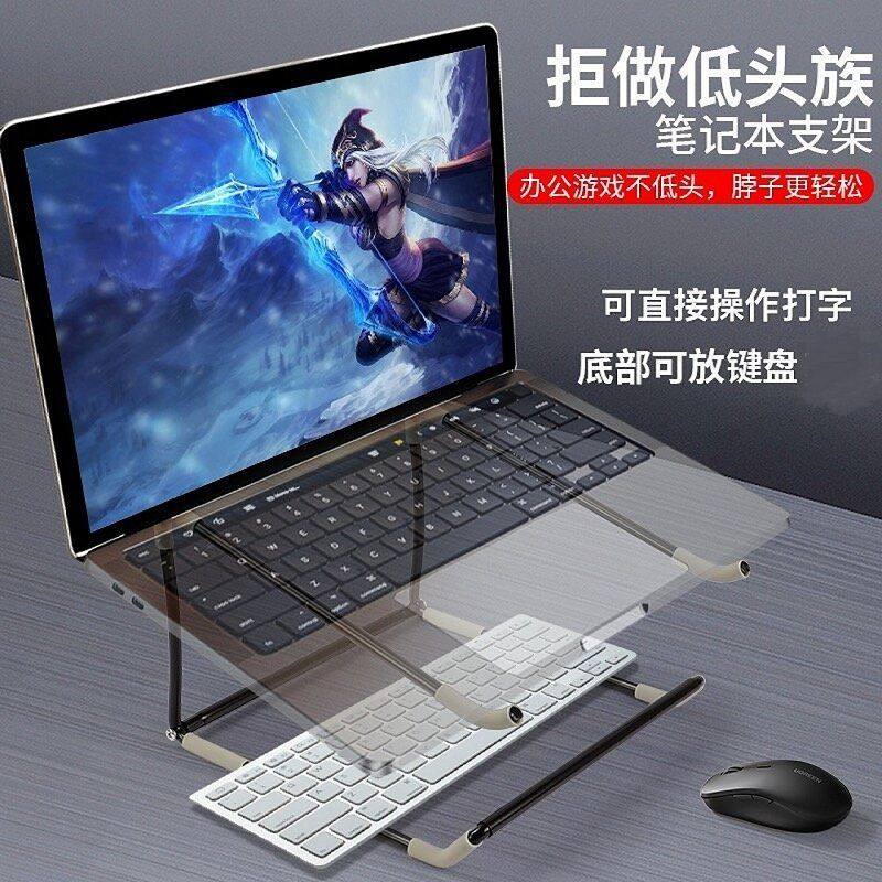 桌面增高架新笔记本电脑支架双层游戏本隐形散热立式放键盘可拆卸