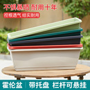 种菜专用箱加厚耐用种菜盆长方形花盆种菜专用特大号室内蔬菜花盆