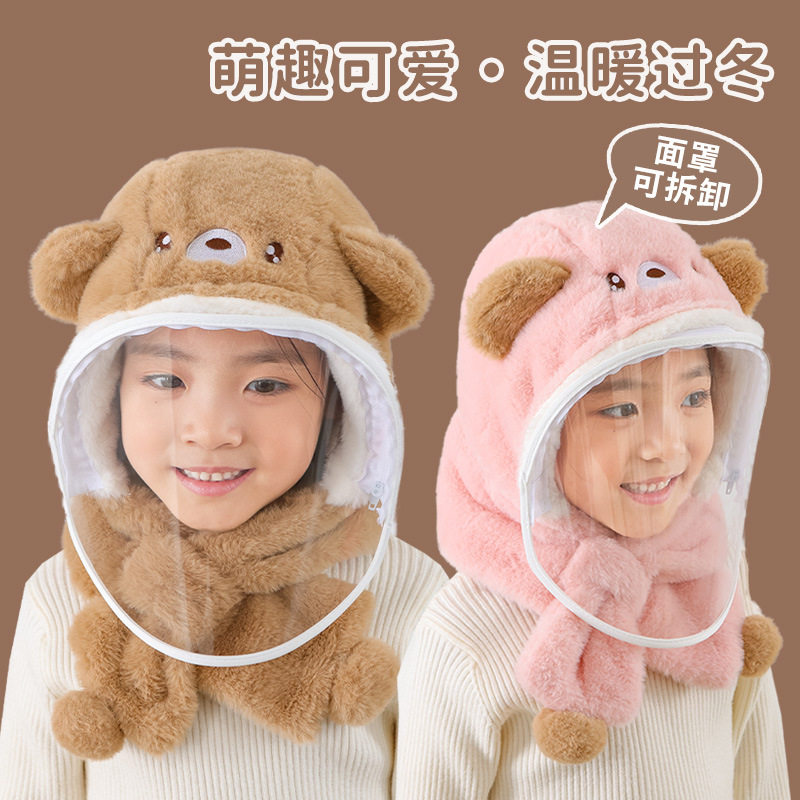 儿童帽子秋冬季防风面罩男女童户外骑行护耳套头帽宝宝围巾一体帽,童装/婴儿装/亲子装,帽子,淘宝优惠券,粉丝福利购,淘宝优惠卷